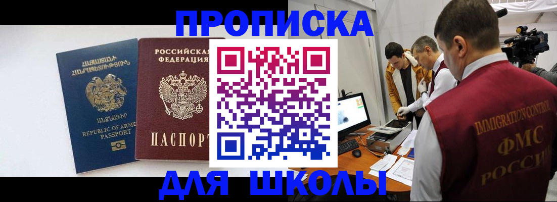 регистрация для дет. сада в Зуевке