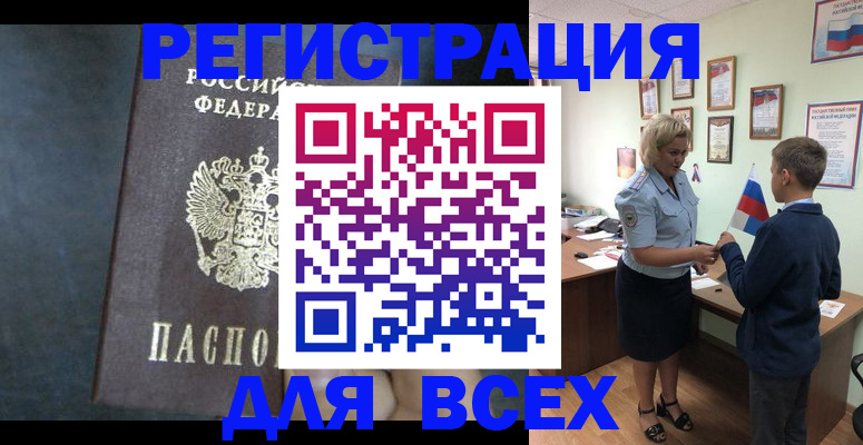 регистрация для дет. сада в Зуевке