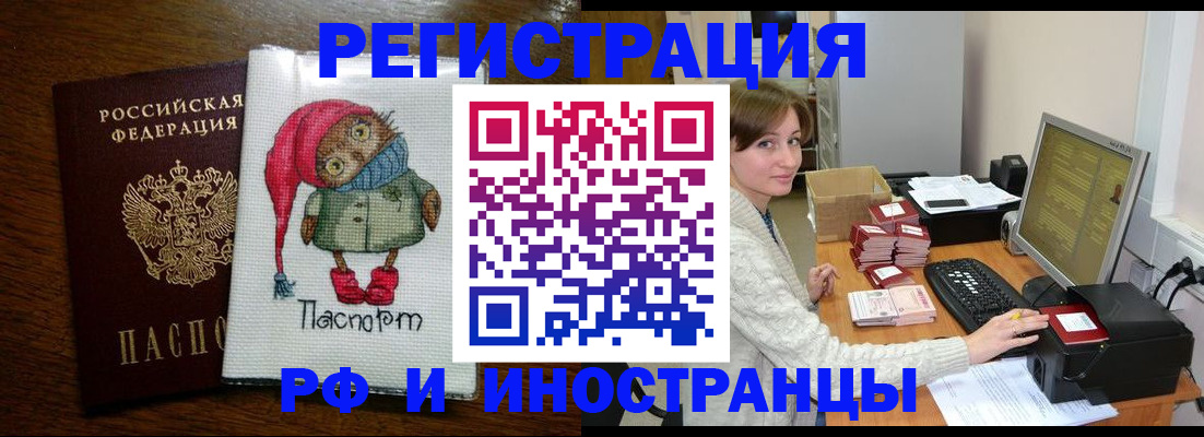 где прописаться в Зуевке